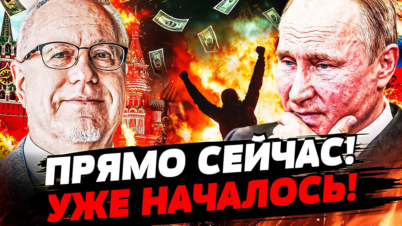 ⚡️НУ ВОТ И ВСЁ! ПУТИНА СВЕРГАЮТ ЗА ЭТО! РЕШЕНИЕ ДОБИЛО РОССИЮ: АДСКОЕ МЕСИВО 