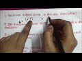 Tnpsc Maths Probability