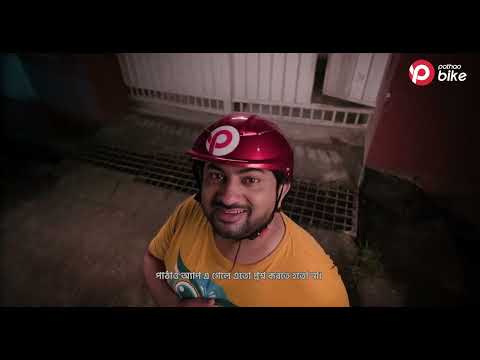 Pathao Commercials | Director's cut