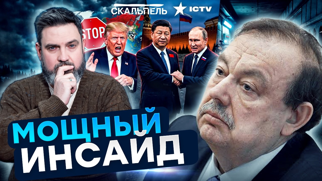 ТРАМП ТОРМОЗИТ МИР? Си не сдаст Россию! Путин ЗАСИДЕЛСЯ В БУНКЕРЕ: Кремль СРО?