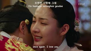 Once Again I Love You - OST Queen for Seven Days ( with Lyric HANGUL / ROM / ENG SUB )