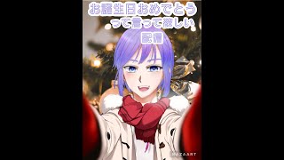 [ #原神 ] 　今日僕誕生日なんだｗ祝ってくれないといたずらするぞ！　[ Ver.4.3 ][ #vtuber  ][ #レオちす ][ #ライブ ]