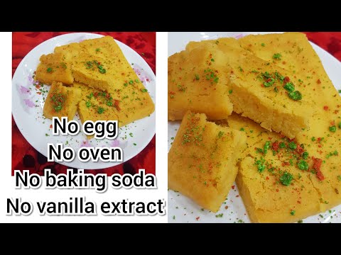 custard cake ♥️ easy recipe by samreen cooking channel