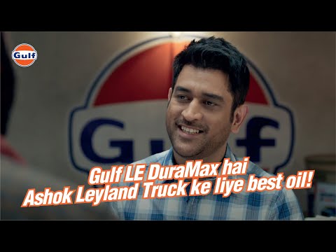 Truck gulf lubricating oil, for industrial, model/grade: 10w...