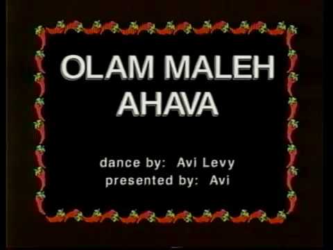 Olam Maleh Ahava - עולם מלא אהבה | Avi Levy - אבי לוי | Hora Keff 200