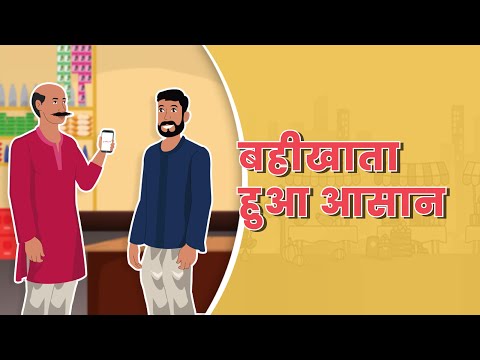 Zopnote - Customer, Hyperlocal
