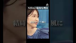 【山崎元】※新NISA後回しにしちゃう人見て※億劫になるのも当然です