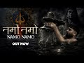 Namo Namo Hashtag Pandit Bholenath Ji Song 2026 Mahadev Song