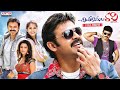 Chintakayala Ravi Full Movie Telugu Venkatesh Anushka Shetty Mamta Mohandas Aditya Cinemalu