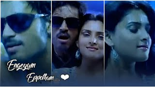 Download lagu Thattattum Thattatum Kaigal Rendum|Engeyum Eppothum❤ |Pollathavan Song| Whatsapp Status mp3