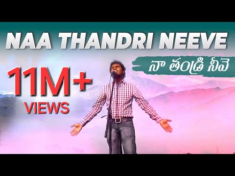Naa Thandri Neevey - Official Video Top Telugu Christian Worship Song by Pastor. Ravinder Vottepu