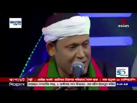New Bangla Fock Song 2017 Thui Jodhi Hithi Golar Mala Chikon kala