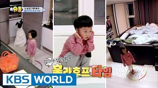 5 siblings' house - Seol-su-dae learns a lesson inside a hulahoop[The Return of Superman/2016.12.18]