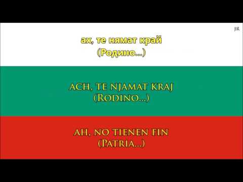 download lagu mp3 mp4 Himno De Bulgaria Cantado, download lagu Himno De Bulgaria Cantado gratis, unduh video klip Himno De Bulgaria Cantado