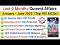 Top 100 Current Affairs 2025 MCQs Last 6 Months Current Affairs Revision Jan To June 2025