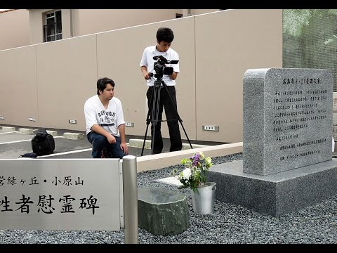 メディアビジネス学科学生作品2019 「蛇王とひまわり　土砂災害の街から」
