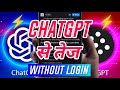 Ai tools kya hai? Ai tools ka kya use hai?