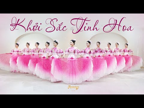 DANCE OF THE ESSENTIALS | Fevery Dance Company