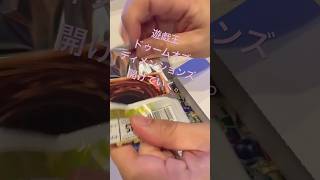 遊戯王　ドゥームオブディメンションズを格安で買ってボックスを開封していく！　5　#遊戯王