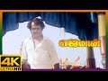 Yajaman Tamil Movie 4K Rajini Fights With Nepoleon Rajinikanth Meena Nepoleon Aishwarya