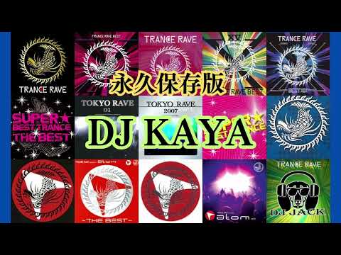✨DJ KAYA ①✨