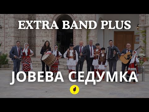 Extra Band Plus - Joveva Sedumka [Official Video] 𝟚𝟘𝟚𝟝