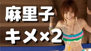 1/48の純情な感情の水着マリコ様???️️ 美ワキ/美style【Shinoda Mariko】