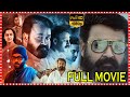 Mohanlal Prithviraj Sukumaran Blockbuster Hit Action Thriller Lucifer Telugu Full HD Movie CineMax