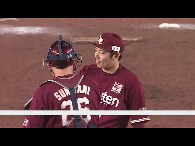 【12回裏】さすがの守護神!! イーグルス・松井裕樹 3者連続三振を奪う完璧な投球!! 2022年4月27日 千葉ロッテマリーンズ 対 東北楽天ゴールデンイーグルス