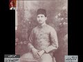 Maikash Akbarabadi  Ghazal - From Archives of Lutfullah Khan