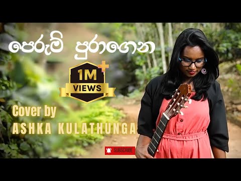Perum Puragena | පෙරුම් පුරාගෙන ආ සංසාරේ Cover By Ashka Kulathunga