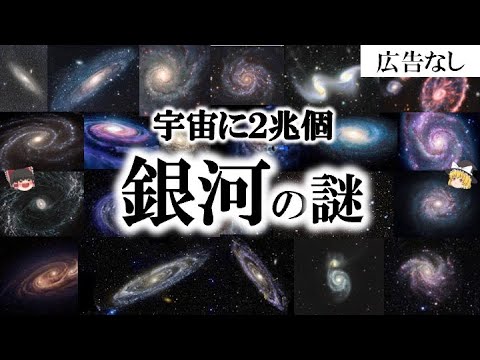 きびきびしてるね!この古代の「怪物銀河」は星を急速に形成します