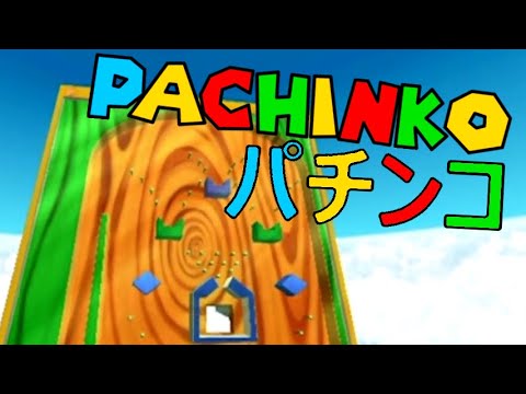 Super Mario Sunshine - Pachinko Machine