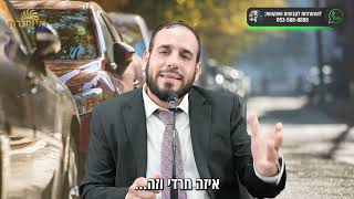 סרטון צמרמורות לכפרת כל העוונות... (הרב דוד פריוף) - התמונה מוצגת ישירות מתוך אתר האינטרנט יוטיוב. זכויות היוצרים בתמונה שייכות ליוצרה. קישור קרדיט למקור התוכן נמצא בתוך דף הסרטון