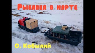 Отдых и рыбалка на озере чаны