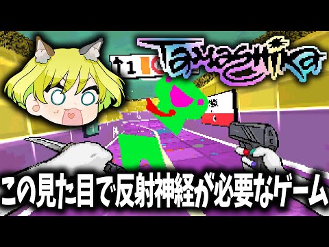 Xで話題になったシューティングゲームがめちゃくちゃ面白過ぎた【TAMASHIKA / 実況】