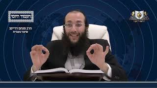 העמוד היומי מסכת שבת דף קלא עמוד ב