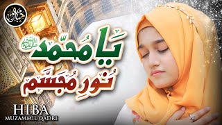 Download lagu Ya Muhammad Noor-E-Mujassam | Hiba Muzammil Qadri  | Naat 2024 mp3