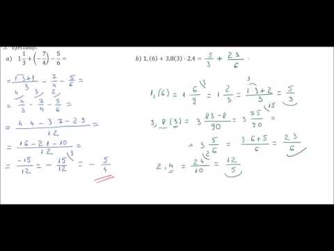 Clasa a VII-a - Cap. Numere raționale - TEST  2 - ex  3