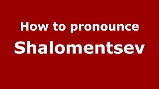How to pronounce Shalomentsev