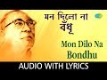 Mon Dilo Na Bondhu with lyrics | S.D.Burman | Sera Shilpi Sera Gaan Volume 4