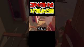 ここ本当に難しかった　 [EGGING ON] #steam  #ゲーム実況 #shorts #ゲーム配信 #eggingon