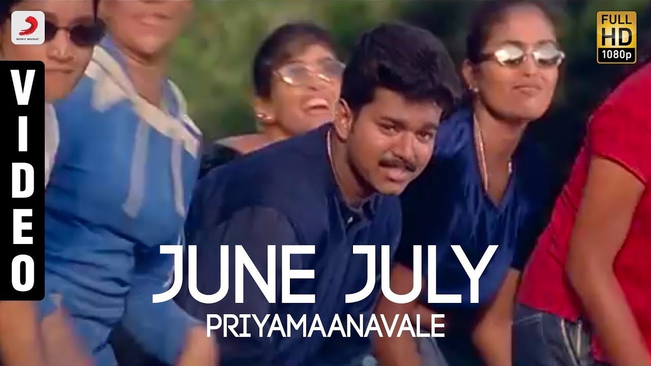 June July Maadhathil Song Lyrics | Priyamanavale | Shankar Mahadevan, Harini