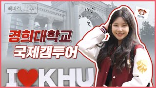 [MAKE ME Girl] 맥미걸 그 후, 캠퍼스 여신 등극✨ '눈에튀는그녀'의 캠퍼스투어｜1%성형외과 #맥미걸 #일퍼센트성형외과