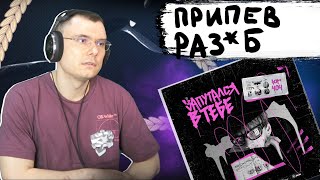 Медиа рецензия