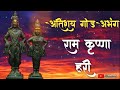 रामकृष्ण हरी सुंदर भजन वारकरी पारंपा�