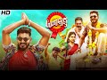 Upadhyaksha Kannada Movie Kannada Movie Upadyaksha
