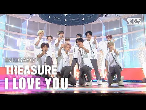 TREASURE(트레저) - I LOVE YOU(사랑해) @인기가요 inkigayo 20200920