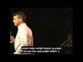 የሚያስደነግጥ ምልክት PART 2