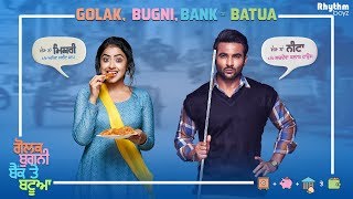 Golak Bugni Bank Te Batua Full Movie (HD)  Harish 